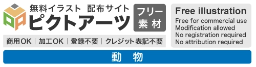 動物イラスト無料素材集｜かわいい・手描き風のフリー素材【商用OK・登録不要】