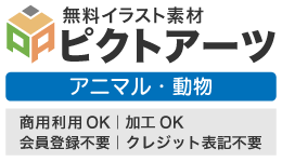アニマルイラスト | 動物の無料イラスト素材サイト